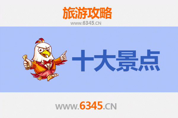 益阳南县旅游攻略：五大必游景点推荐