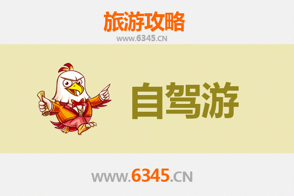 益阳南县自驾游攻略：探索湘北水乡的隐秘之美