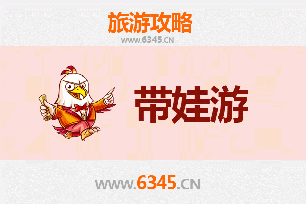 益阳南县亲子游攻略：带孩子必去的五大宝藏地