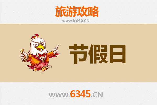 益阳南县出发：承德避暑山庄清凉之旅全攻略