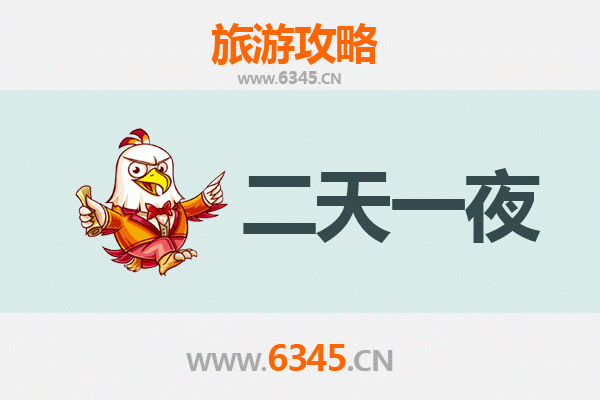 益阳南县两天一夜深度游攻略：漫游湖乡风情，品味地道美食