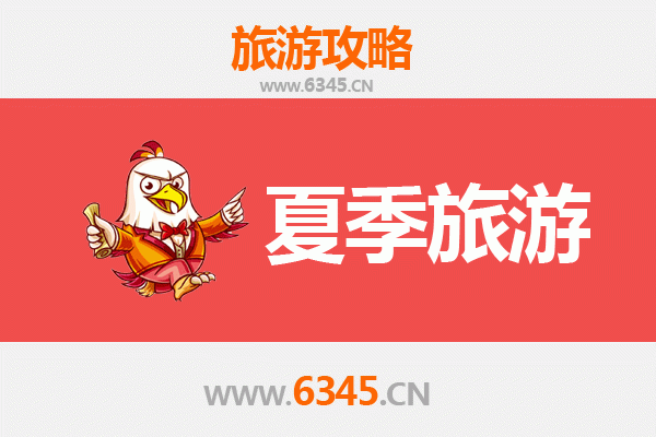 南县夏日漫游指南：荷香稻浪与湖滨清凉之旅