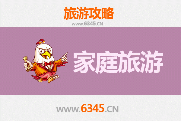 益阳南县亲子时光：自然与文化的家庭探索之旅