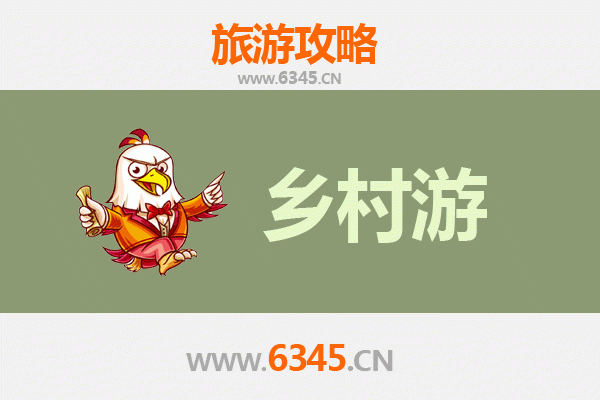 洞庭之心 醉美南县 | 乡村生态休闲两日游