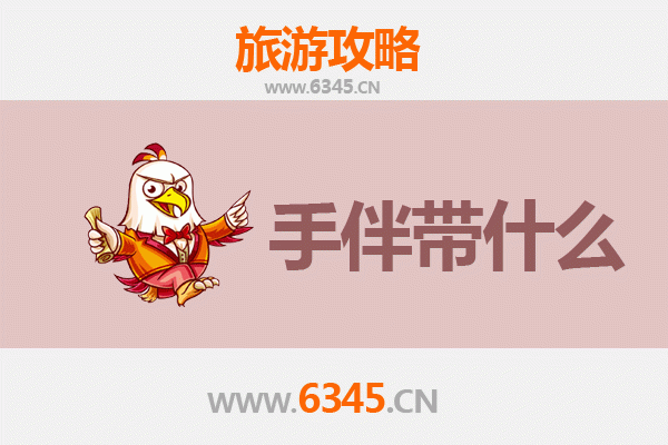 益阳南县出发：湄洲岛朝圣与海岛风情全攻略及伴手礼指南